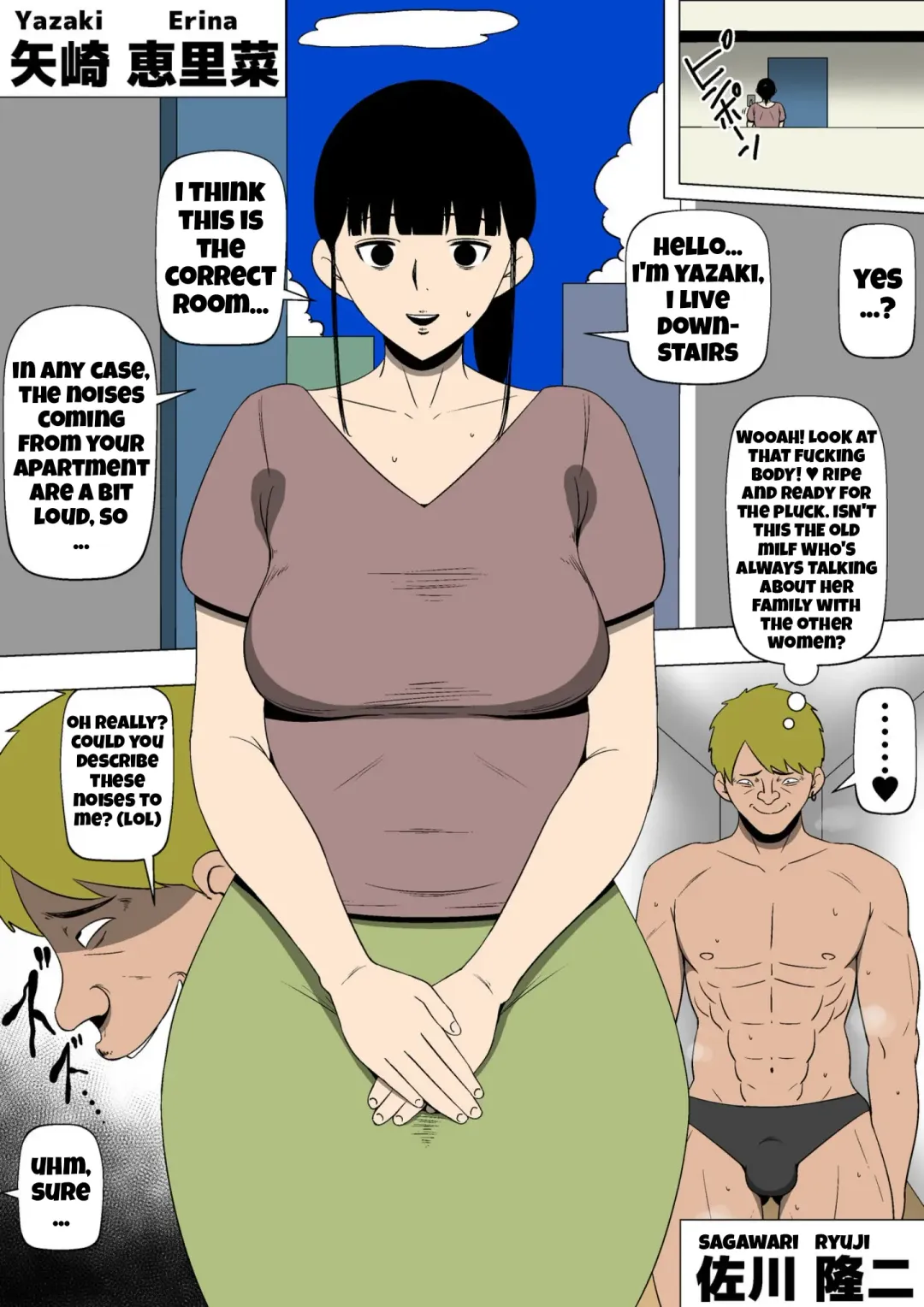 Hahaoya ga Kinjo no Otoko to Nikutai Kankei ni | My mother is in a sexual relationship with the man next-door Fhentai - Page 3