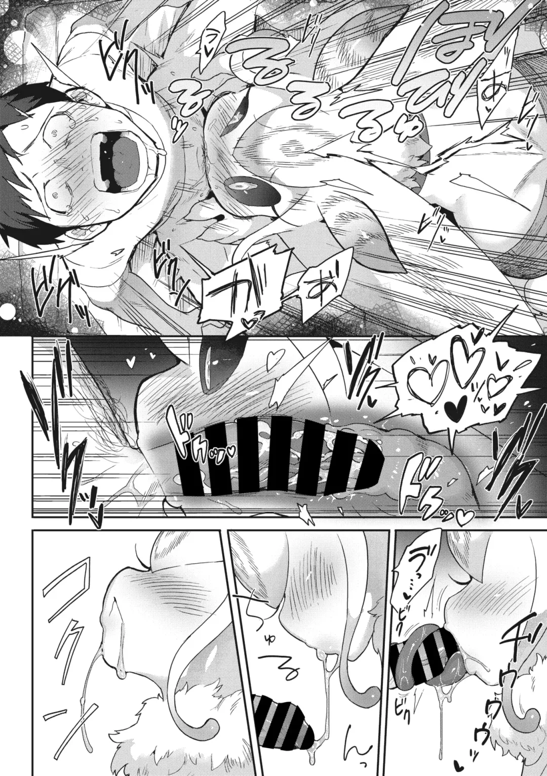 COMIC GAIRA Vol. 14 Fhentai.net - Page 42