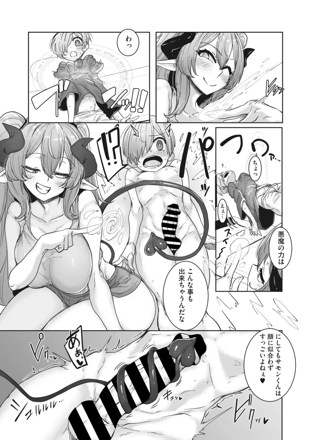 COMIC GAIRA Vol. 14 Fhentai.net - Page 64