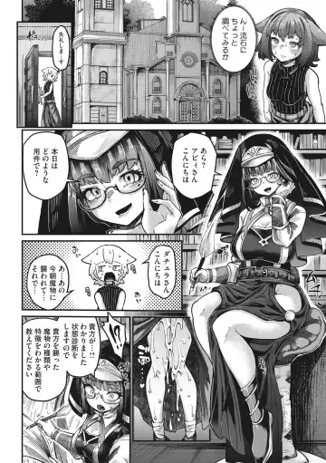 COMIC GAIRA Vol. 14 Fhentai.net - Page 22