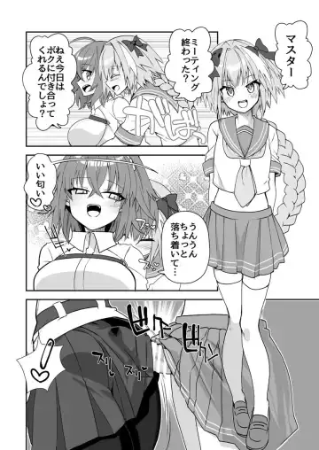 [Tanaka Aki] Seme Astolfo x Gudako Manga - Fhentai.net