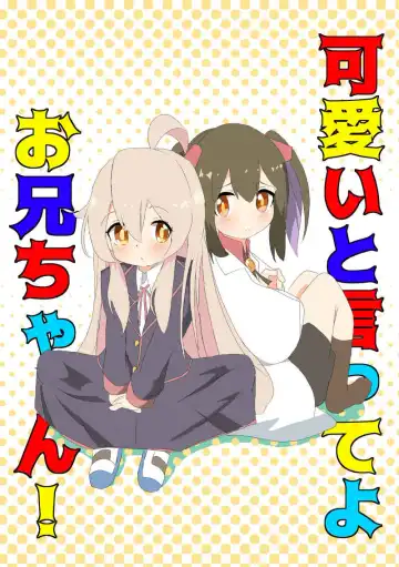 Read Kawaii to itte yō nīchanOnii-chan wa Oshimai!) - Fhentai.net