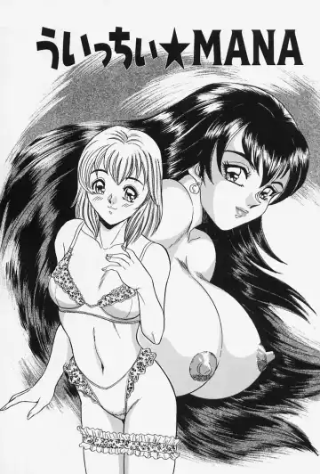 [Tsukushino Makoto] Seibo no Tsuyajiru Fhentai - Page 139