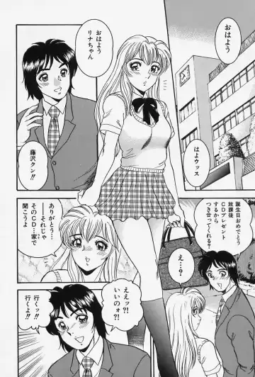 [Tsukushino Makoto] Seibo no Tsuyajiru Fhentai - Page 60