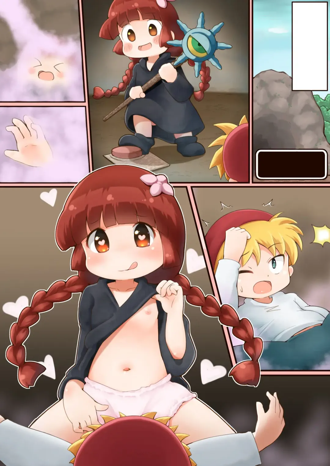 [Momoroco] Guru Guru Petit Manga Fhentai - Page 7