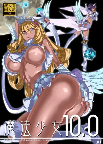 Read [Raita] Mahou Shoujo 10.0 | Девушки-волшебницы (decensored) - Fhentai