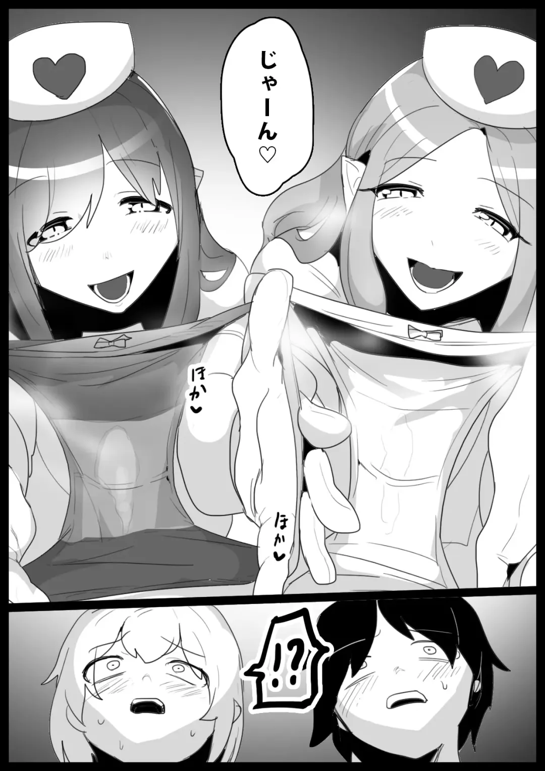 [Toppogi] Damasarete Succubus no Kensei ni Kyouryoku Shitara isshou seieki wo Suwareru Koto ni Natta Ohanashi Fhentai - Page 7