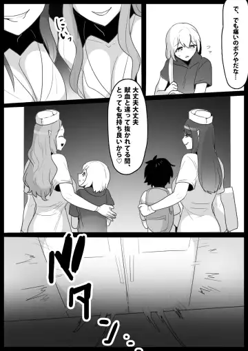 [Toppogi] Damasarete Succubus no Kensei ni Kyouryoku Shitara isshou seieki wo Suwareru Koto ni Natta Ohanashi Fhentai - Page 4