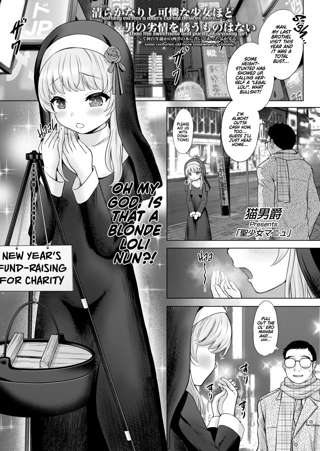 Read [Nekodanshaku - Takeshita Kenjirou] Seishoujo Manyu | Saint Manny - Fhentai.net