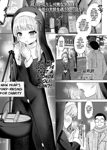 [Nekodanshaku - Takeshita Kenjirou] Seishoujo Manyu | Saint Manny - Fhentai.net