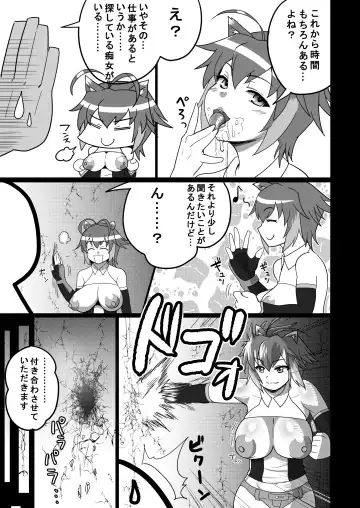[Kageusu Gokuto] Guppo Guppo ♡ BLAZBLUE Makoto = Nanaya Hyottoko Fera Hon Fhentai - Page 32