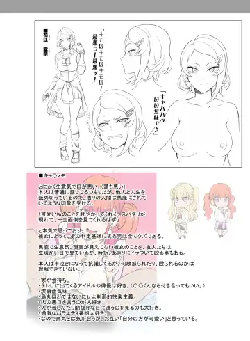 [Aiue Oka] Gal-tachi ni Kimogarare Nagara Batsu Game wo Shita Toki no Hanashi Fhentai.net - Page 22