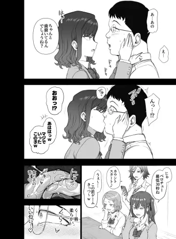 [Aiue Oka] Gal-tachi ni Kimogarare Nagara Batsu Game wo Shita Toki no Hanashi Fhentai.net - Page 4