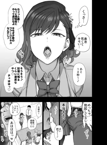 [Aiue Oka] Gal-tachi ni Kimogarare Nagara Batsu Game wo Shita Toki no Hanashi Fhentai.net - Page 5