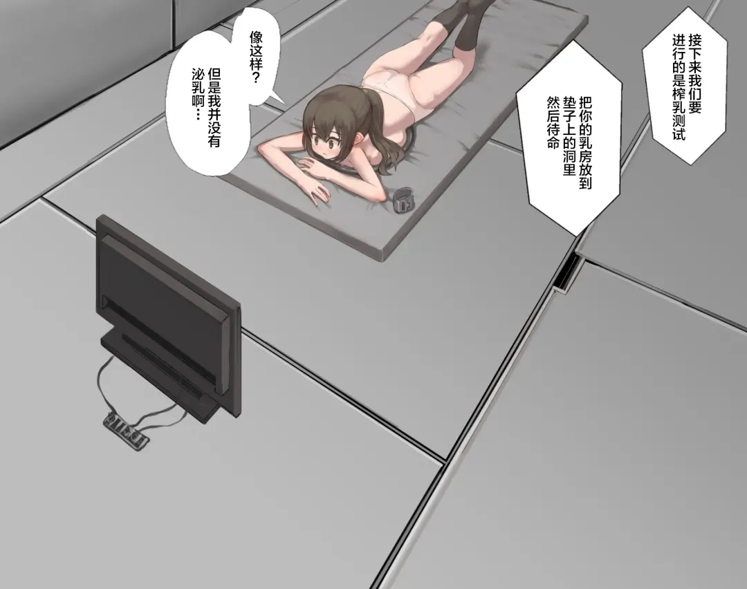 [Mura] 谷口小姐 Fhentai - Page 48