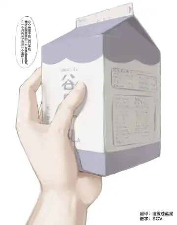 Read [Mura] 谷口小姐 - Fhentai