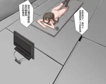 [Mura] 谷口小姐 Fhentai - Page 49