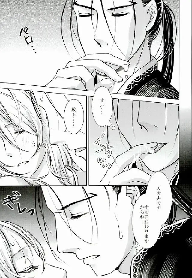 [Kurokawa Ako] Yume Asobi Fhentai - Page 6