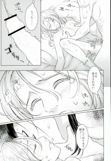 [Kurokawa Ako] Yume Asobi Fhentai.net - Page 10