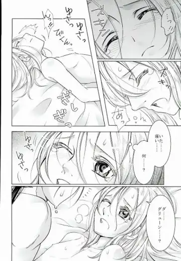 [Kurokawa Ako] Yume Asobi Fhentai.net - Page 17