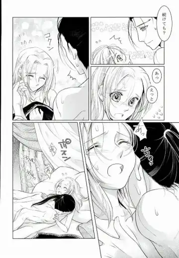 [Kurokawa Ako] Yume Asobi Fhentai.net - Page 23