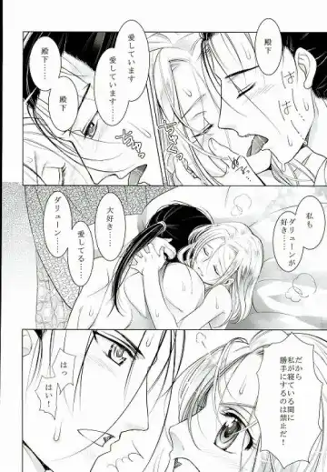 [Kurokawa Ako] Yume Asobi Fhentai.net - Page 31