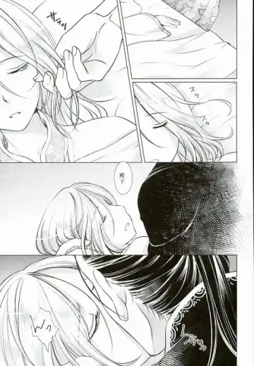 [Kurokawa Ako] Yume Asobi Fhentai.net - Page 4