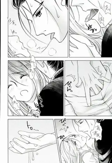 [Kurokawa Ako] Yume Asobi Fhentai.net - Page 5