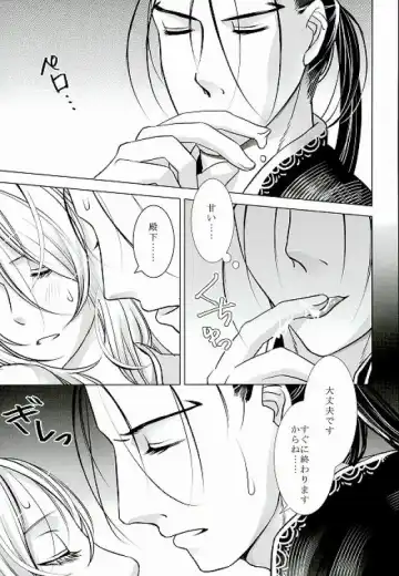 [Kurokawa Ako] Yume Asobi Fhentai.net - Page 6