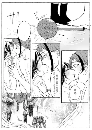 Teenage Dream Fhentai.net - Page 122