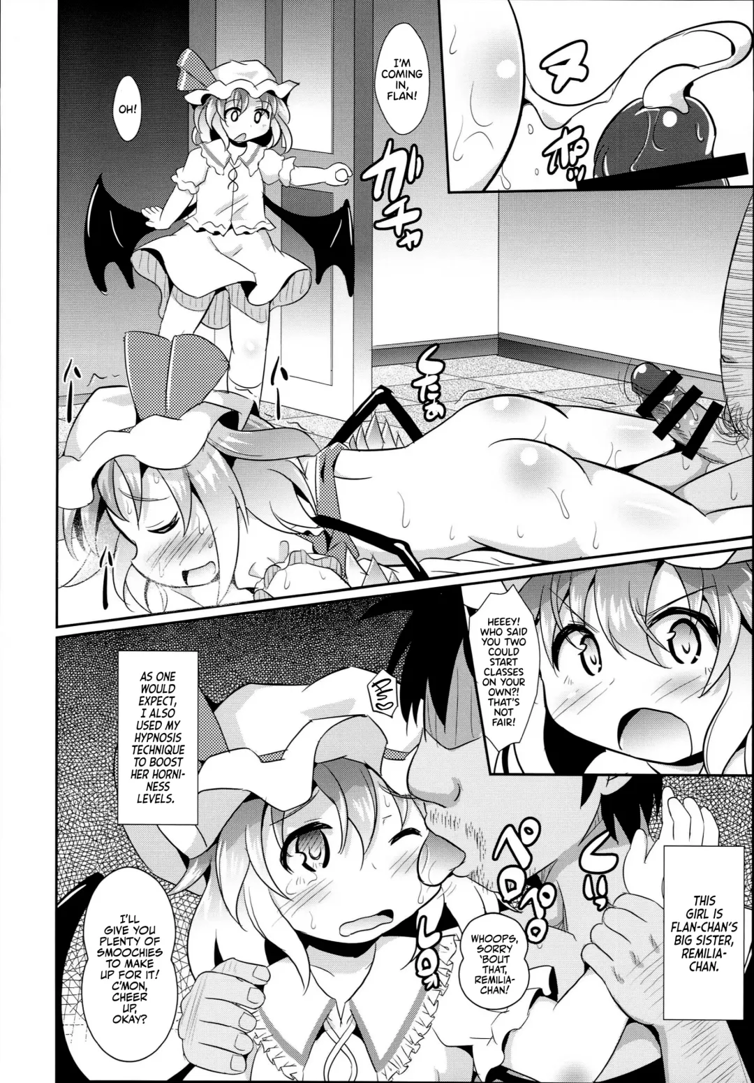 [Koizumi Hitsuji] Saiin Scarlet (Touhou Project) | Hypnosis in the Scarlet Mansion Fhentai.net - Page 10