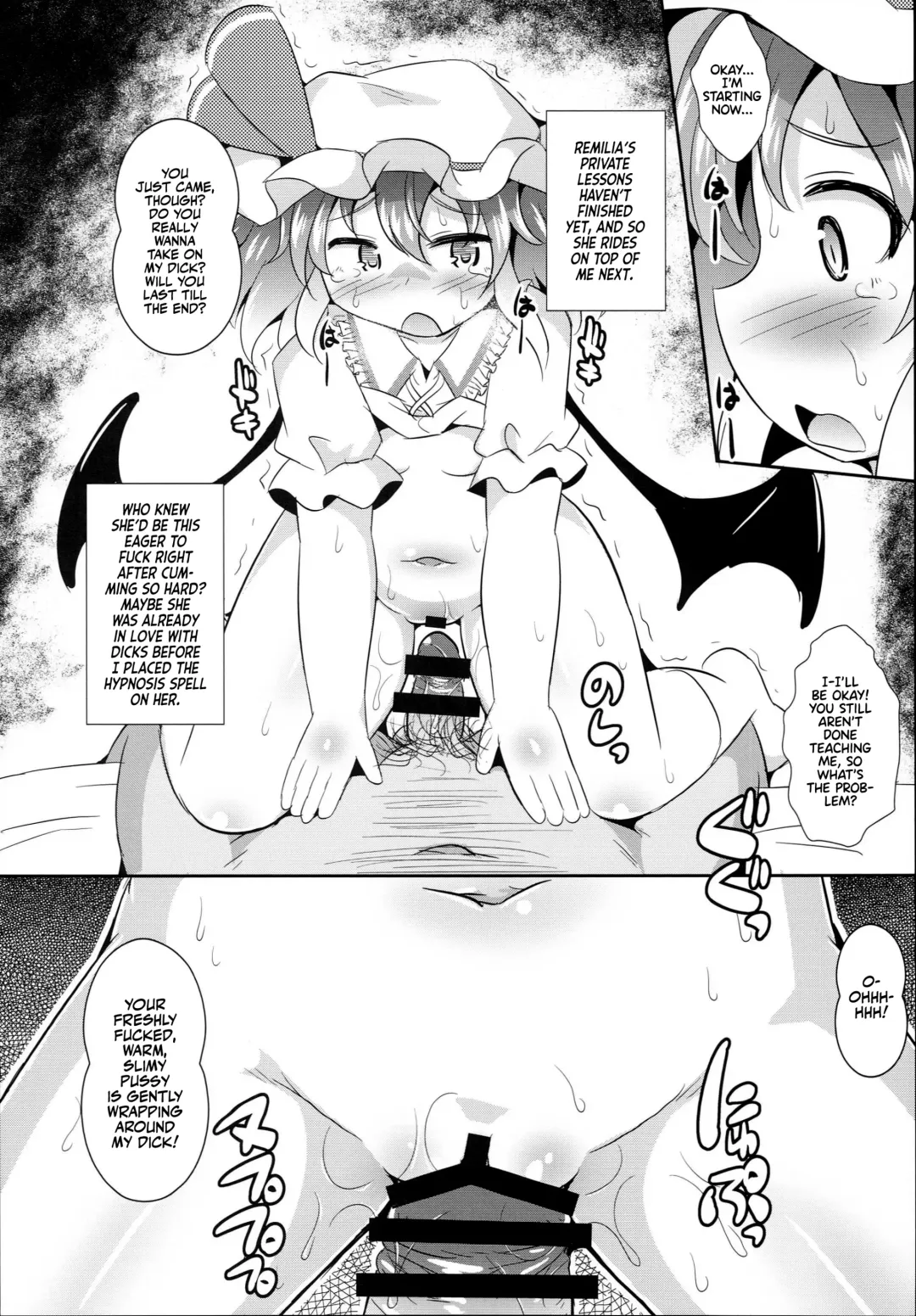 [Koizumi Hitsuji] Saiin Scarlet (Touhou Project) | Hypnosis in the Scarlet Mansion Fhentai.net - Page 12