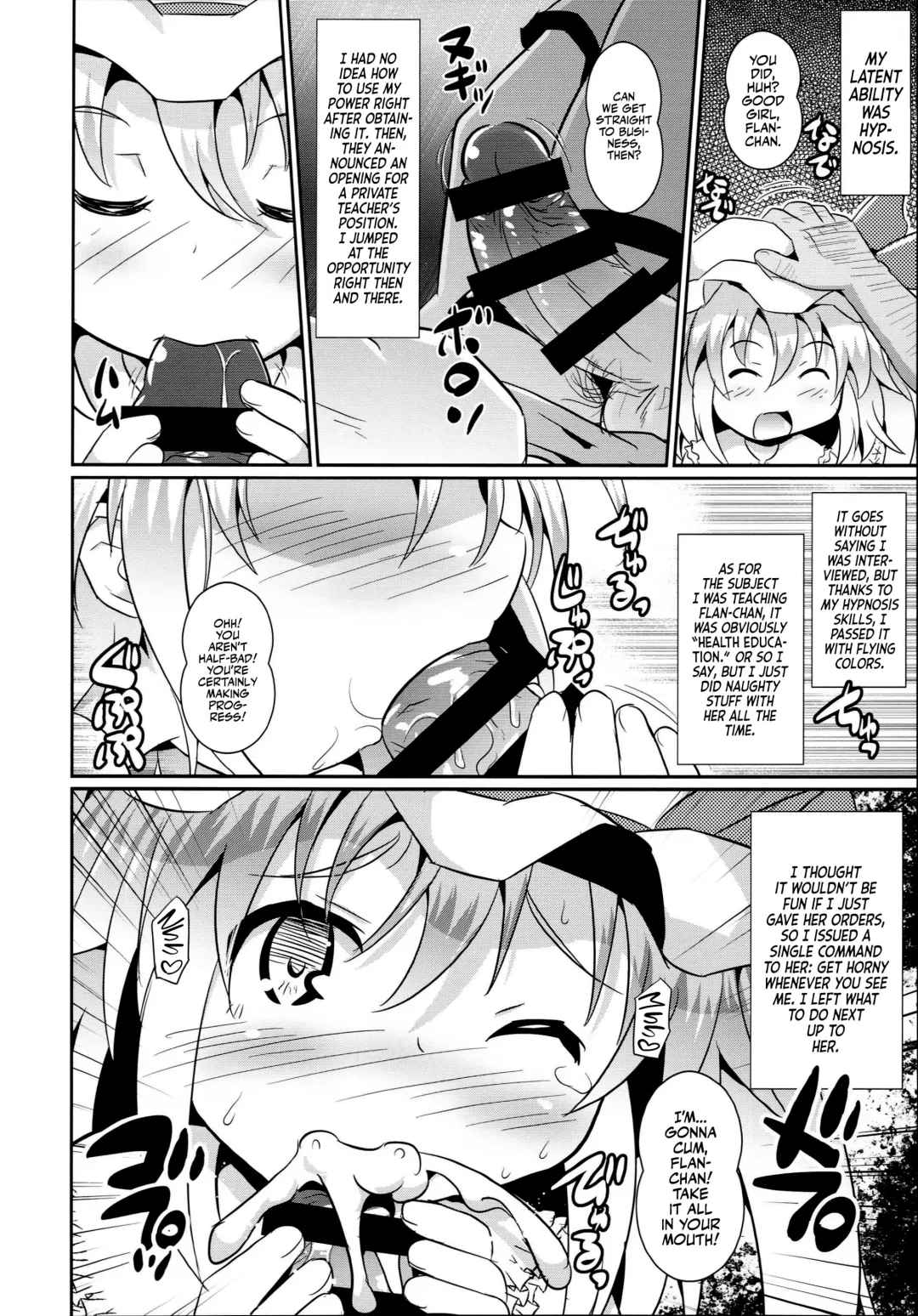 [Koizumi Hitsuji] Saiin Scarlet (Touhou Project) | Hypnosis in the Scarlet Mansion Fhentai.net - Page 6