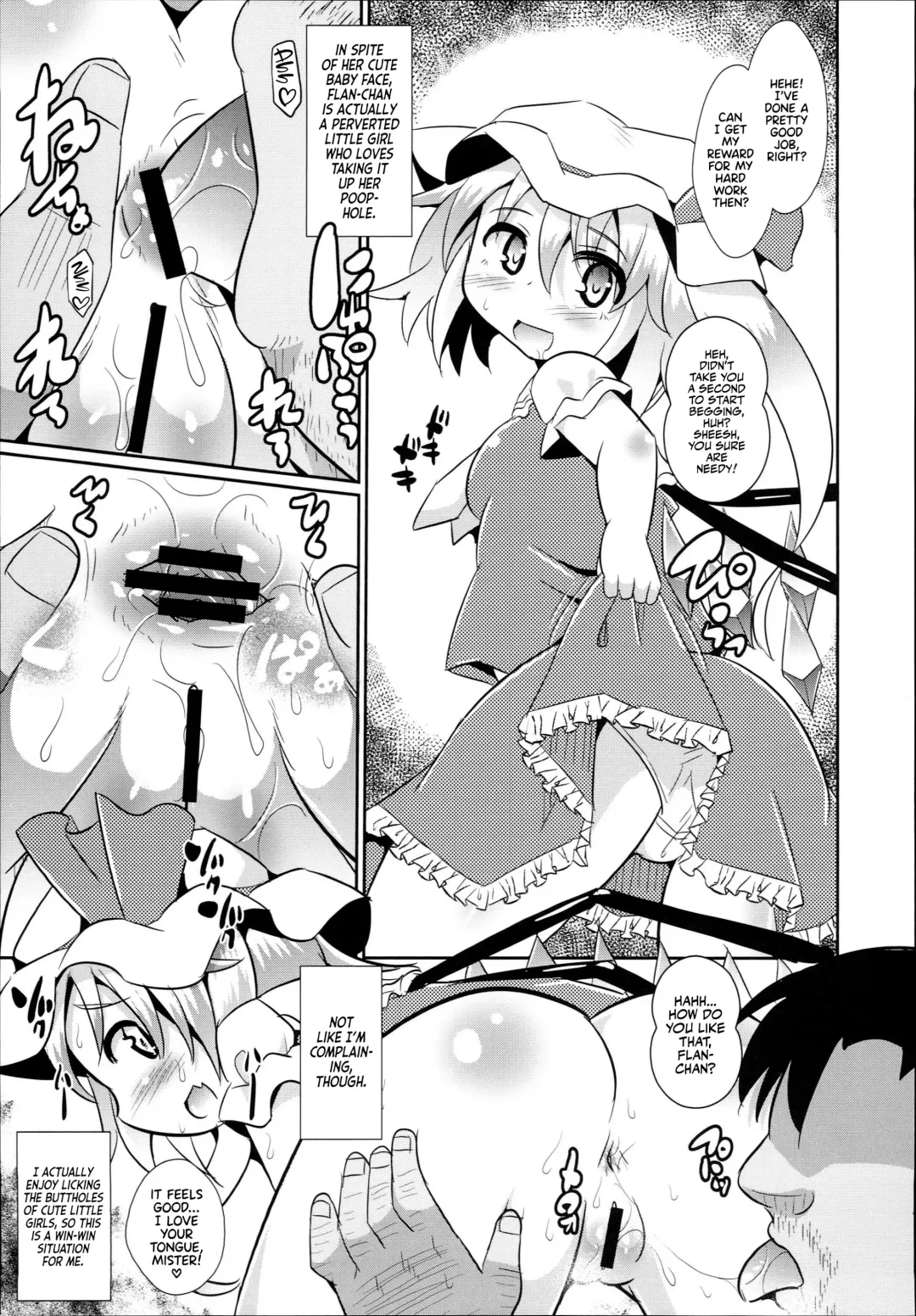 [Koizumi Hitsuji] Saiin Scarlet (Touhou Project) | Hypnosis in the Scarlet Mansion Fhentai.net - Page 7