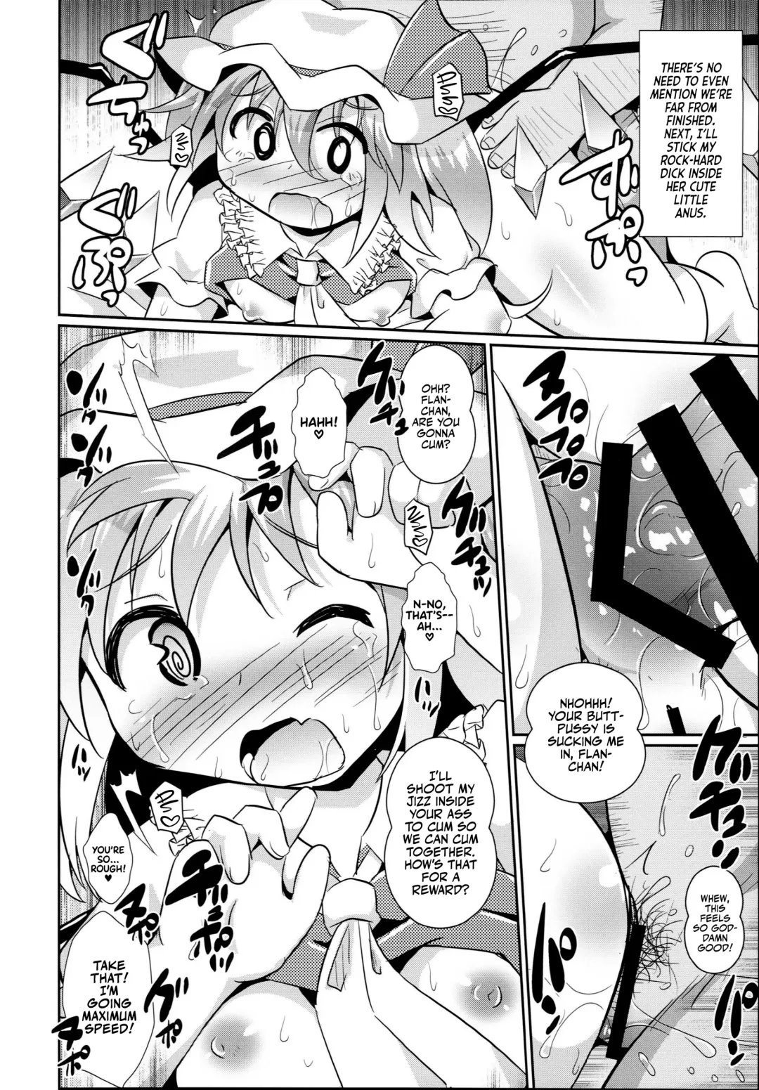 [Koizumi Hitsuji] Saiin Scarlet (Touhou Project) | Hypnosis in the Scarlet Mansion Fhentai.net - Page 8