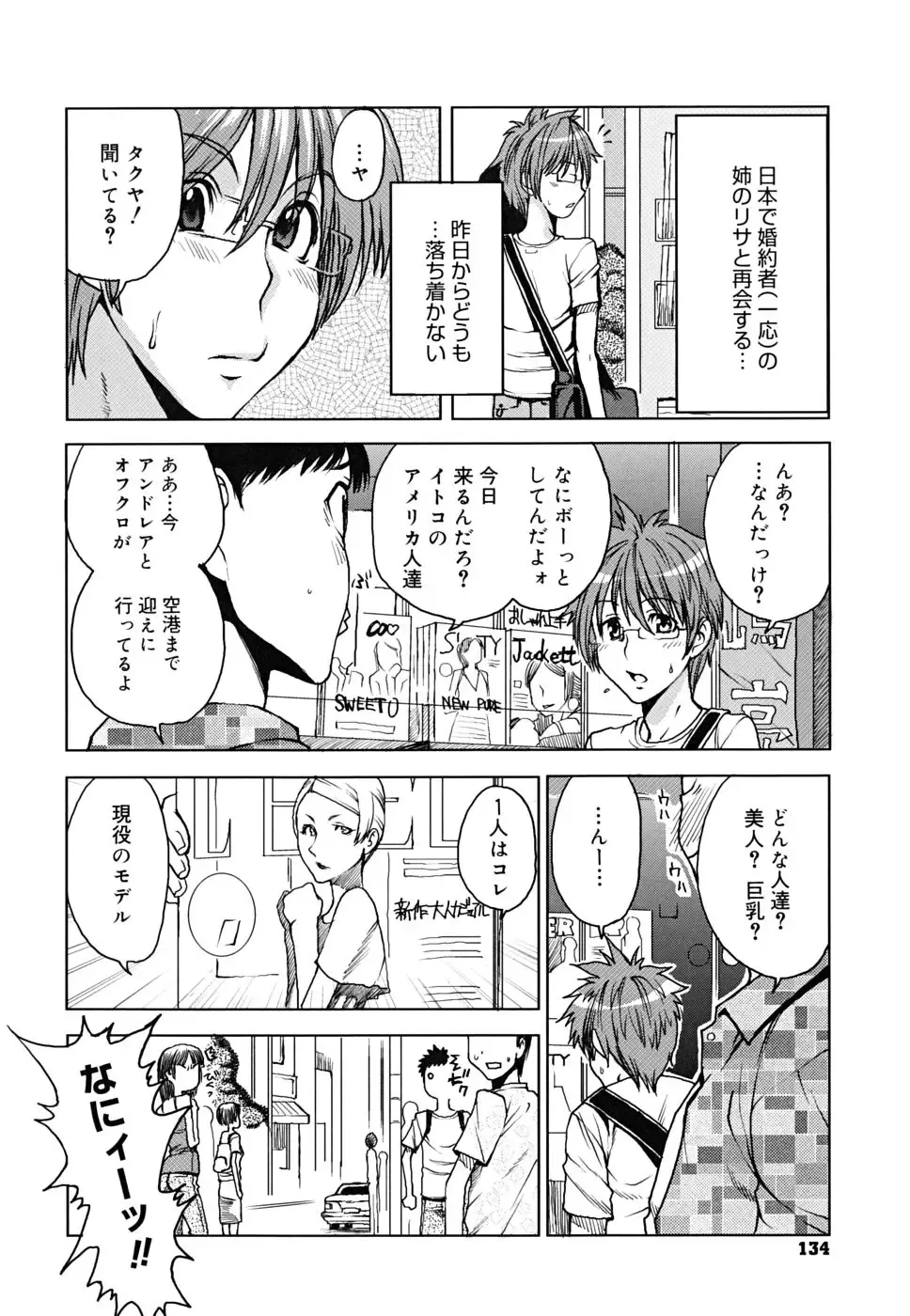 [Ooshima Ryou] Yorokobi ni saku Karada Fhentai - Page 137