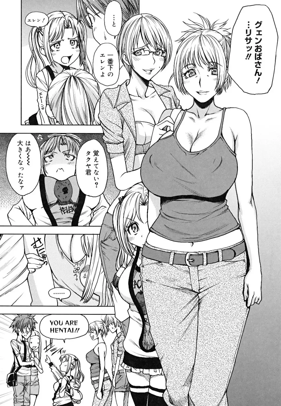 [Ooshima Ryou] Yorokobi ni saku Karada Fhentai - Page 139