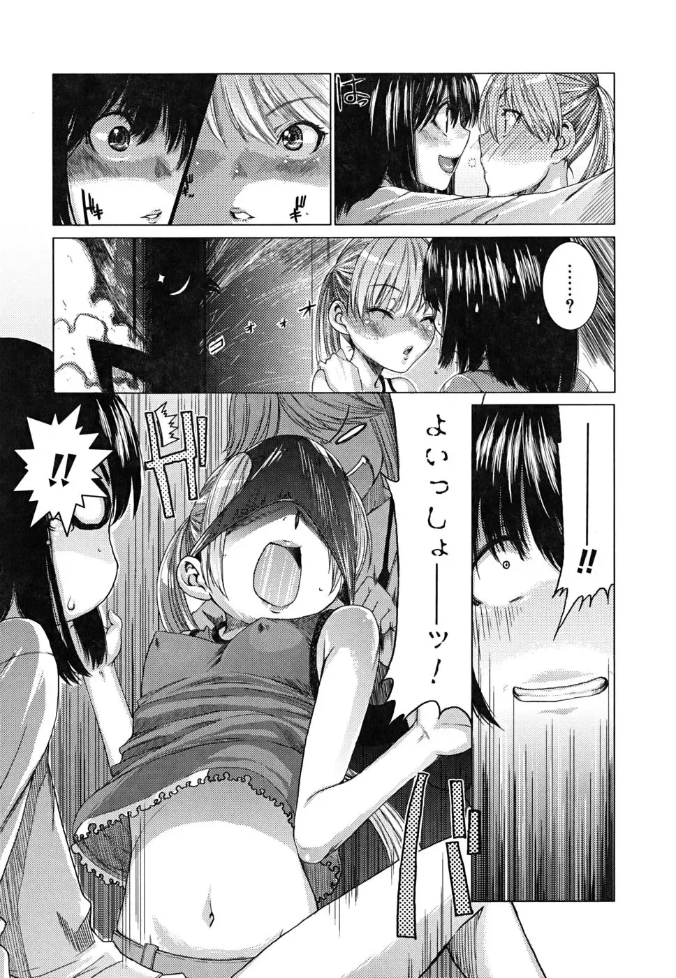 [Ooshima Ryou] Yorokobi ni saku Karada Fhentai - Page 35