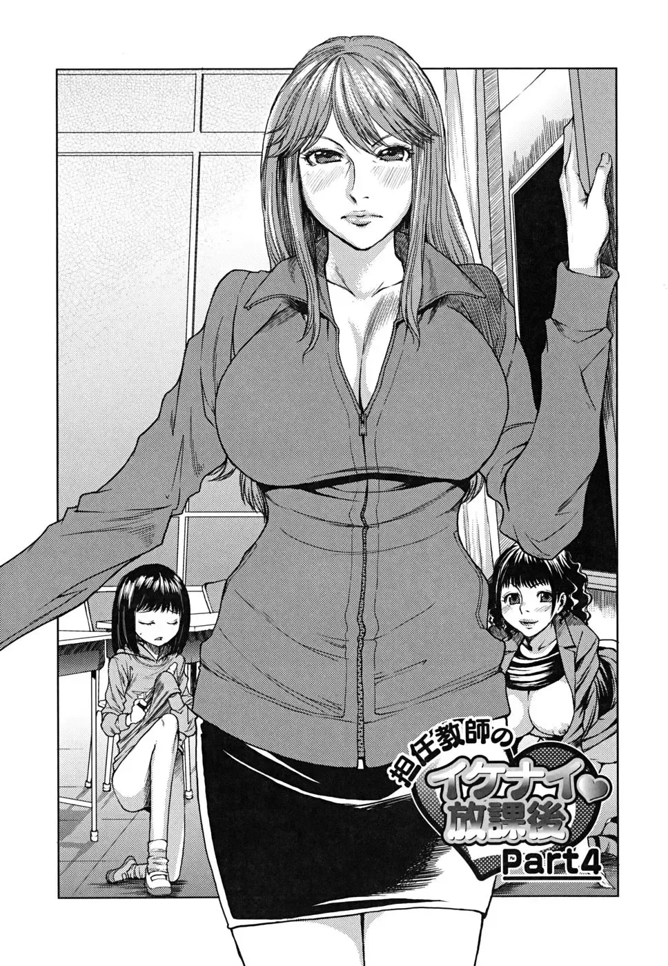 [Ooshima Ryou] Yorokobi ni saku Karada Fhentai - Page 56