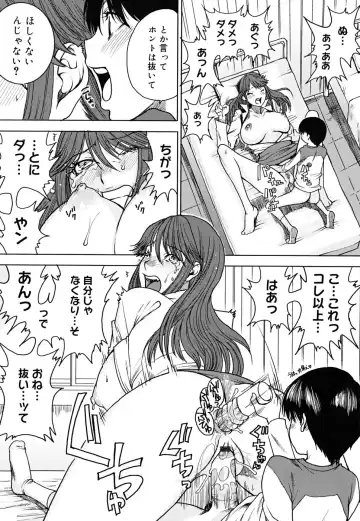 [Ooshima Ryou] Yorokobi ni saku Karada Fhentai - Page 109