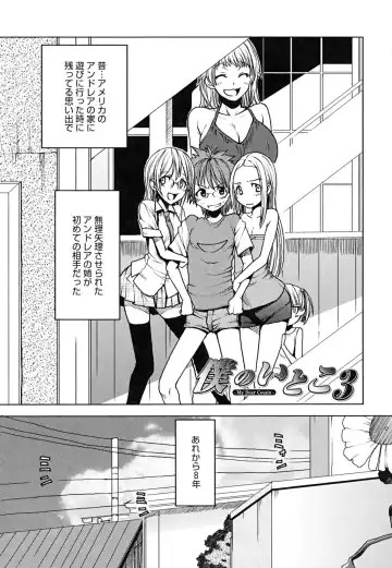 [Ooshima Ryou] Yorokobi ni saku Karada Fhentai - Page 136
