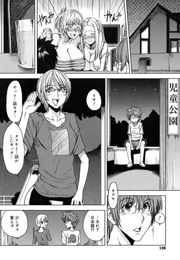 [Ooshima Ryou] Yorokobi ni saku Karada Fhentai - Page 141