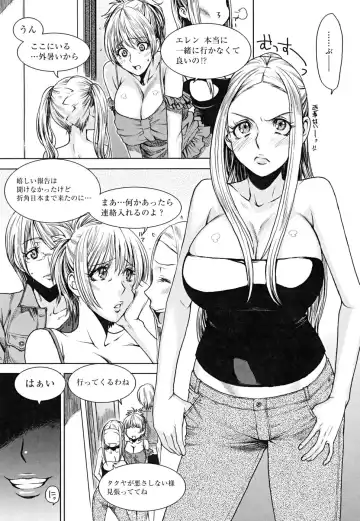 [Ooshima Ryou] Yorokobi ni saku Karada Fhentai - Page 155