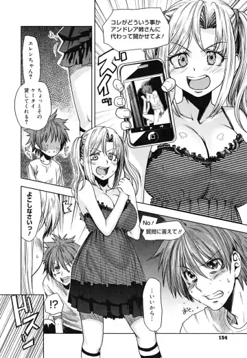 [Ooshima Ryou] Yorokobi ni saku Karada Fhentai - Page 157
