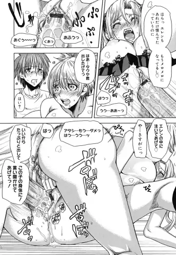 [Ooshima Ryou] Yorokobi ni saku Karada Fhentai - Page 171