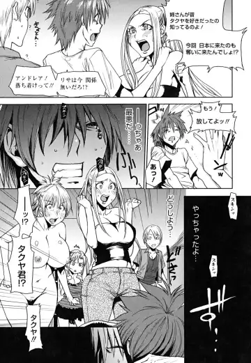 [Ooshima Ryou] Yorokobi ni saku Karada Fhentai - Page 176