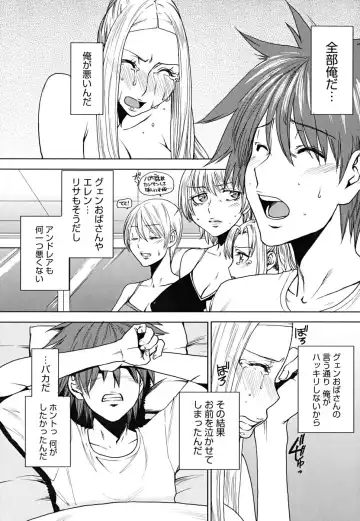 [Ooshima Ryou] Yorokobi ni saku Karada Fhentai - Page 178