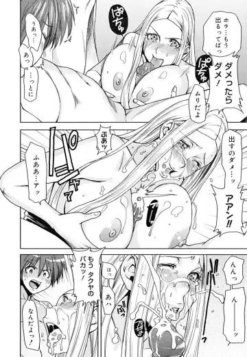 [Ooshima Ryou] Yorokobi ni saku Karada Fhentai - Page 187