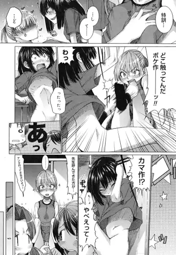 [Ooshima Ryou] Yorokobi ni saku Karada Fhentai - Page 24