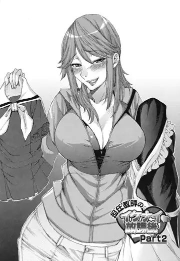 [Ooshima Ryou] Yorokobi ni saku Karada Fhentai - Page 25